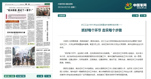 1617946283250002639.png image.png